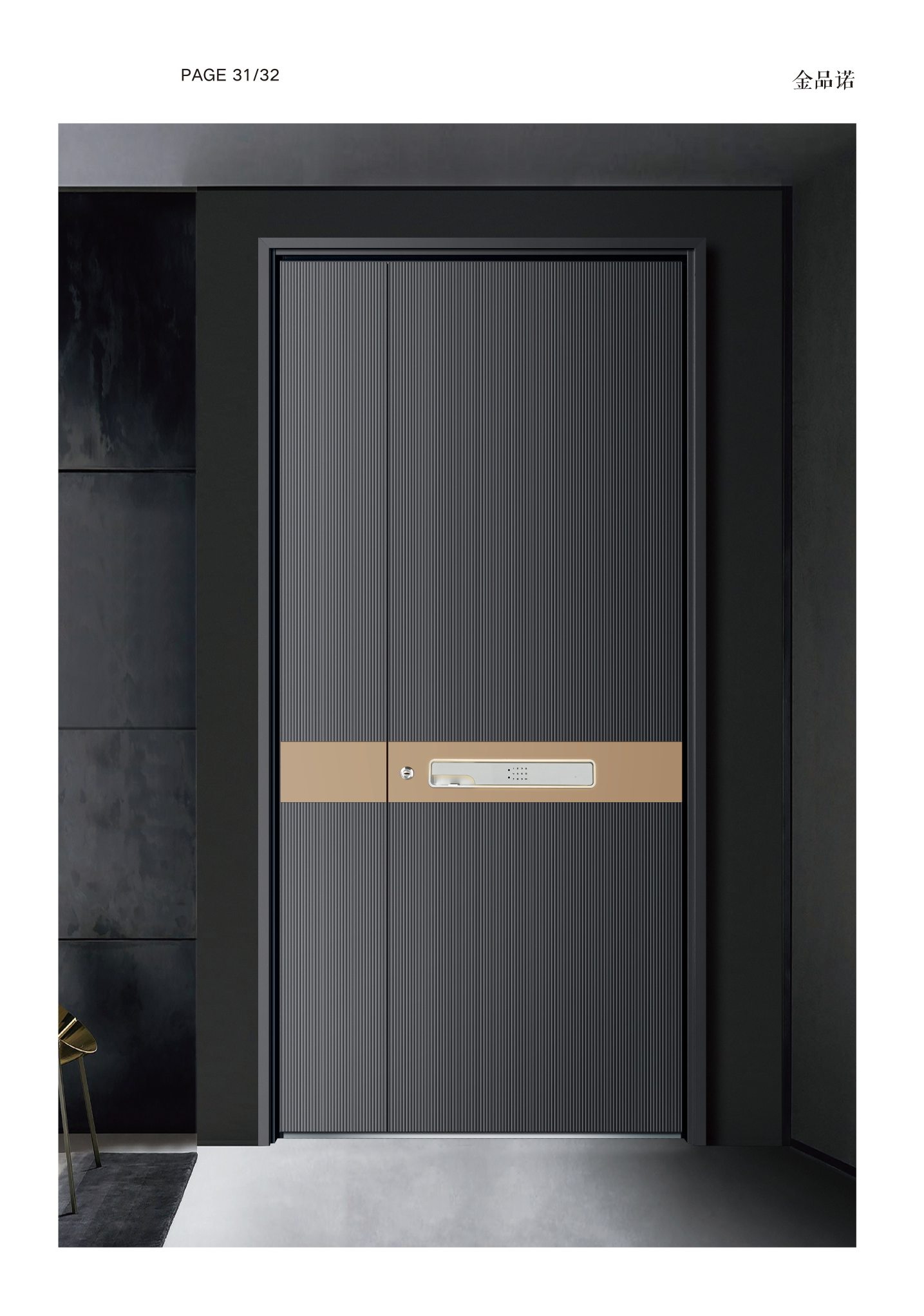 精雕铸铝门JPN-24013