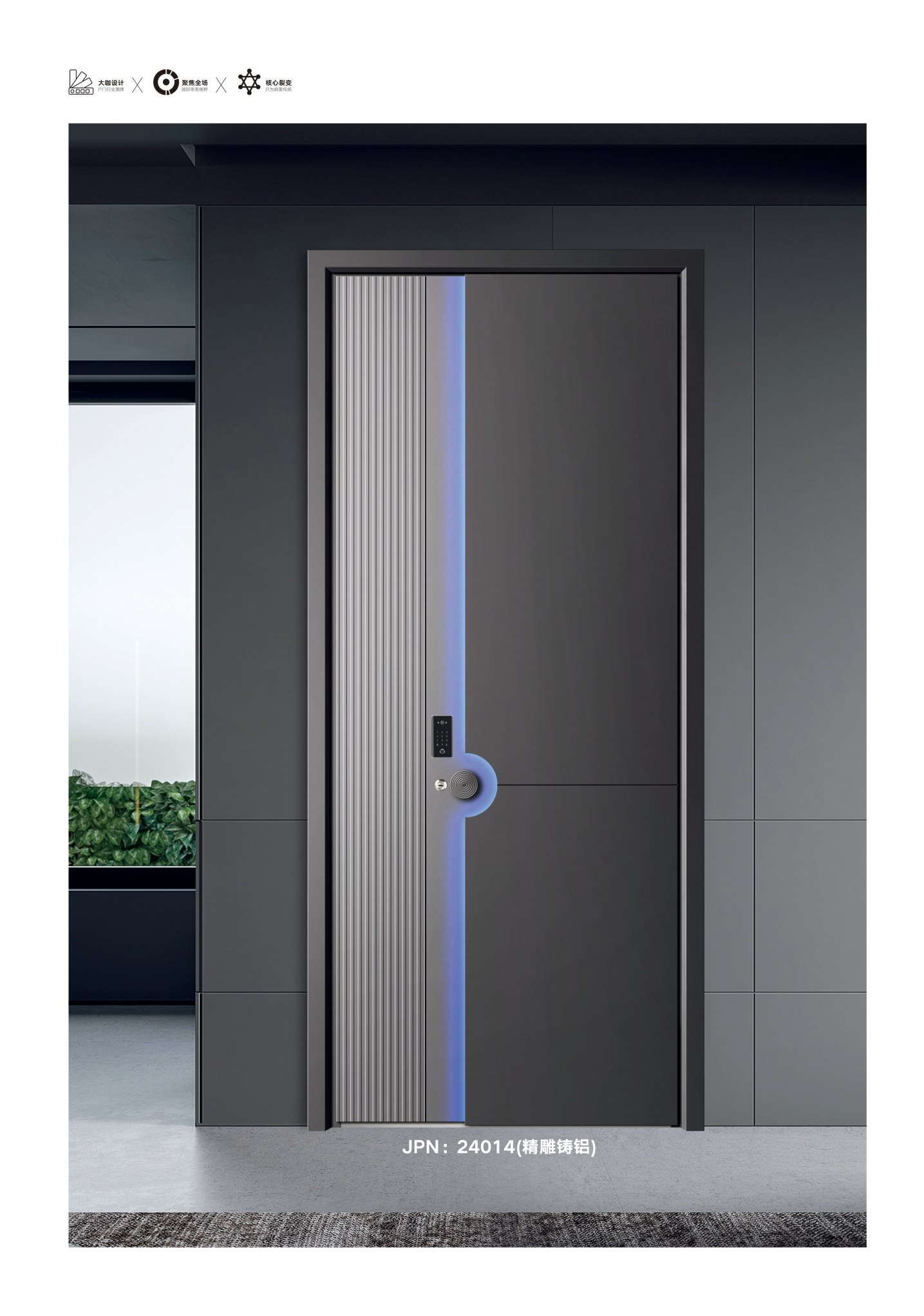 精雕铸铝门JPN-24014