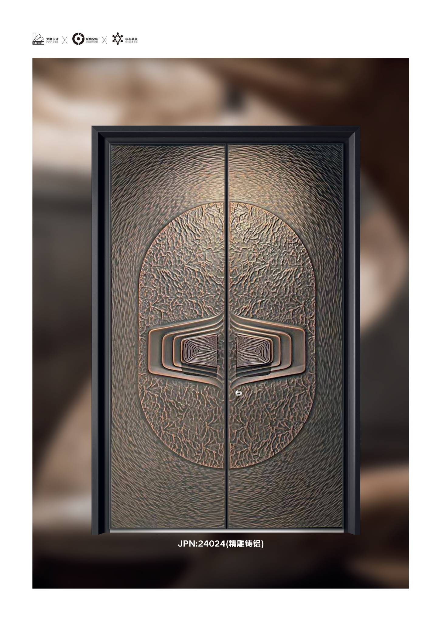 精雕铸铝门