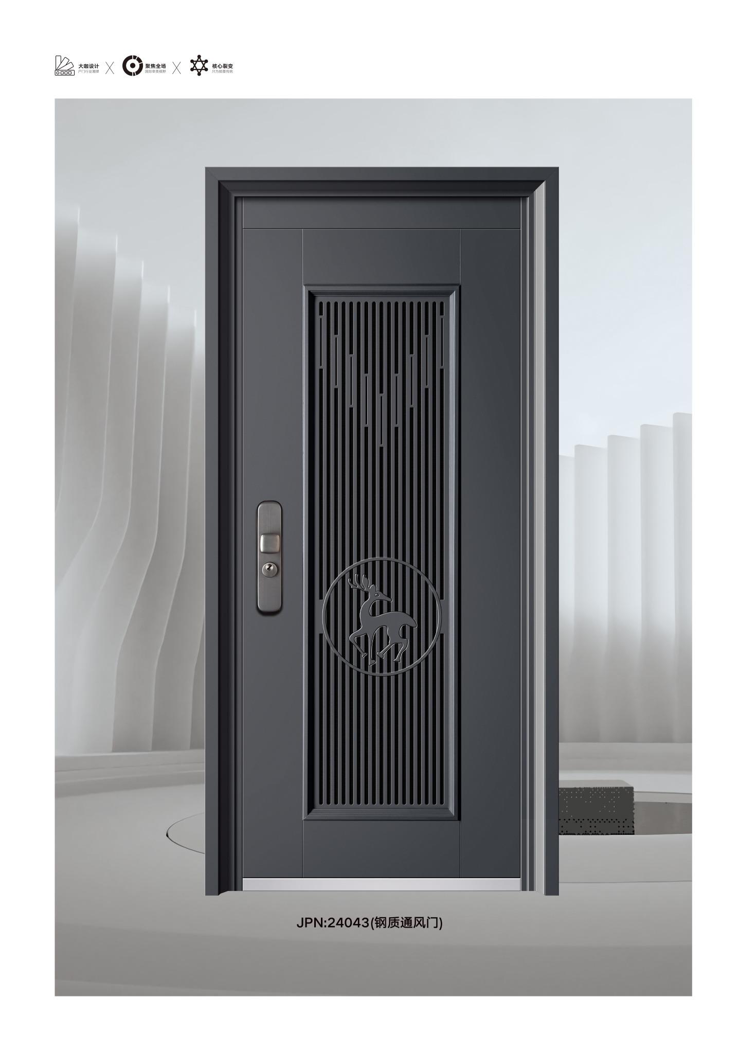 精雕铸铝门JPN-24043
